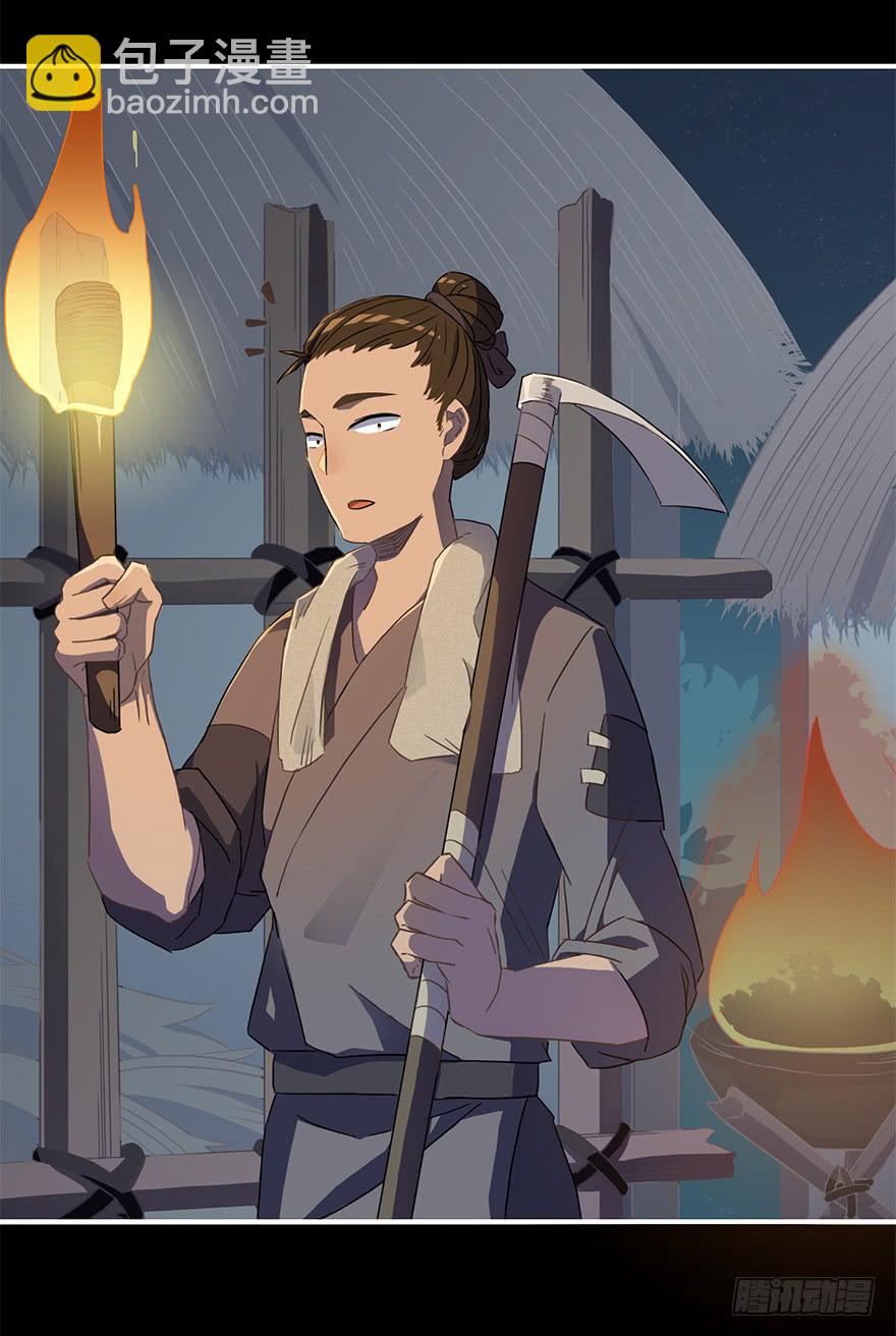 操纵人类的办法-第18话