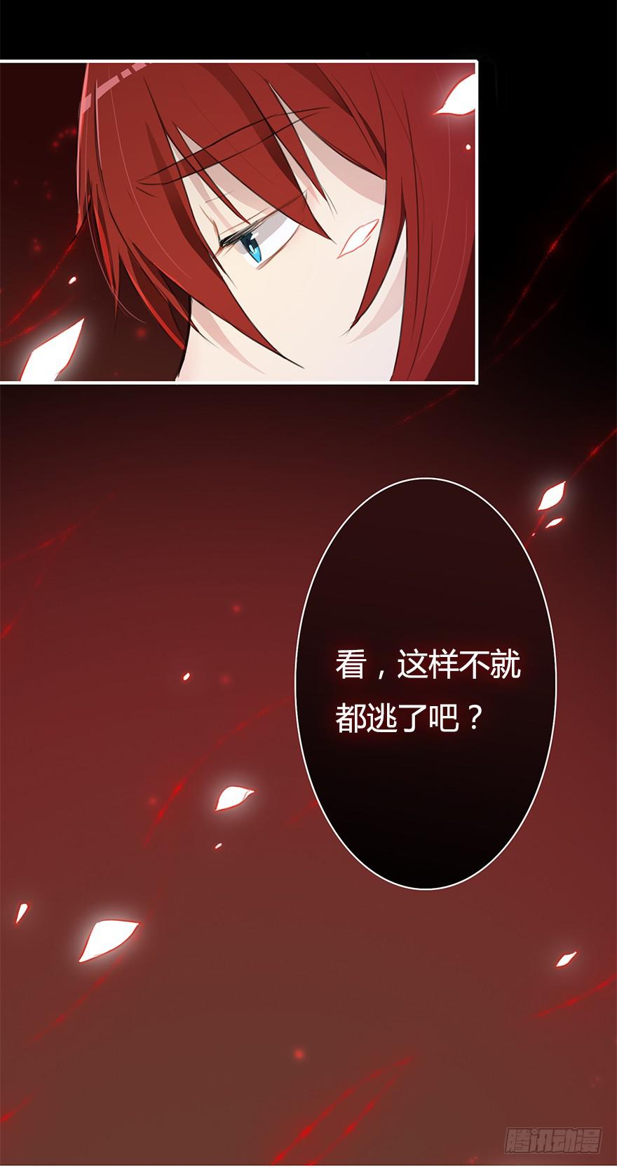 操纵人类的办法-第18话