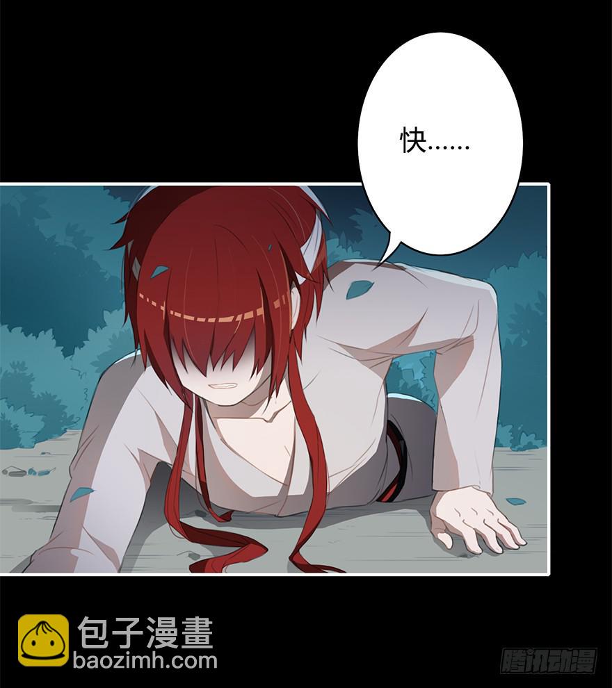 操纵人类的办法-第18话