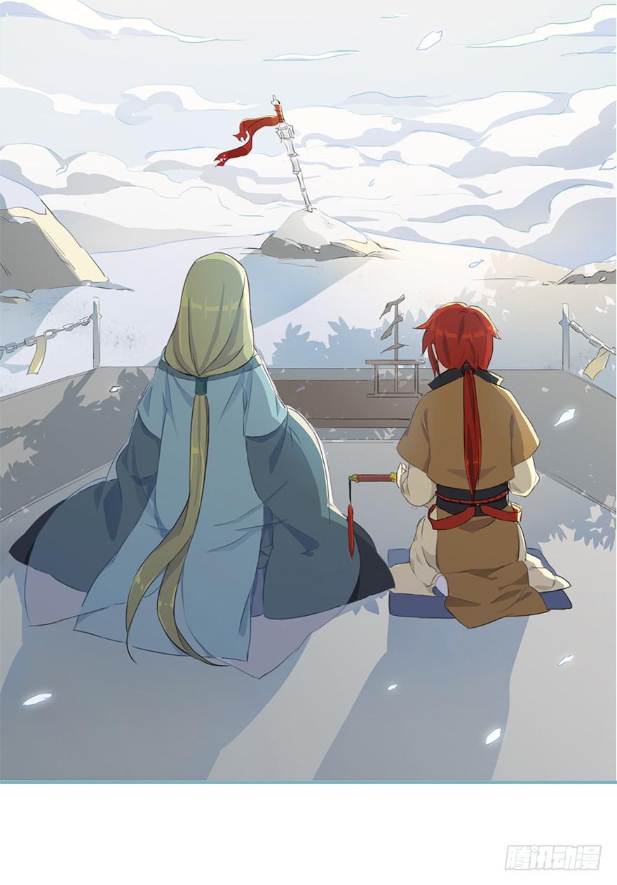 天上掉下个龙琰君-第10话