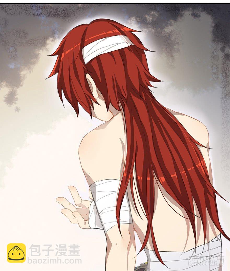 天上掉下个龙琰君-第10话