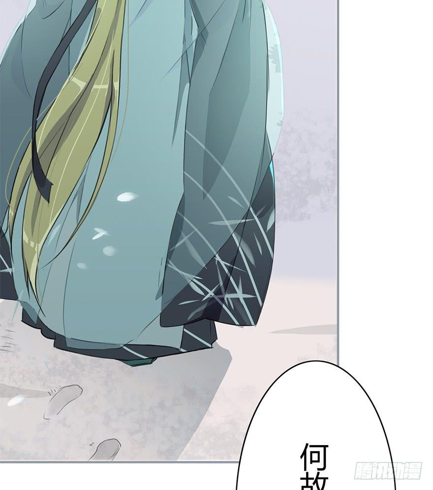 天上掉下个龙琰君-第10话