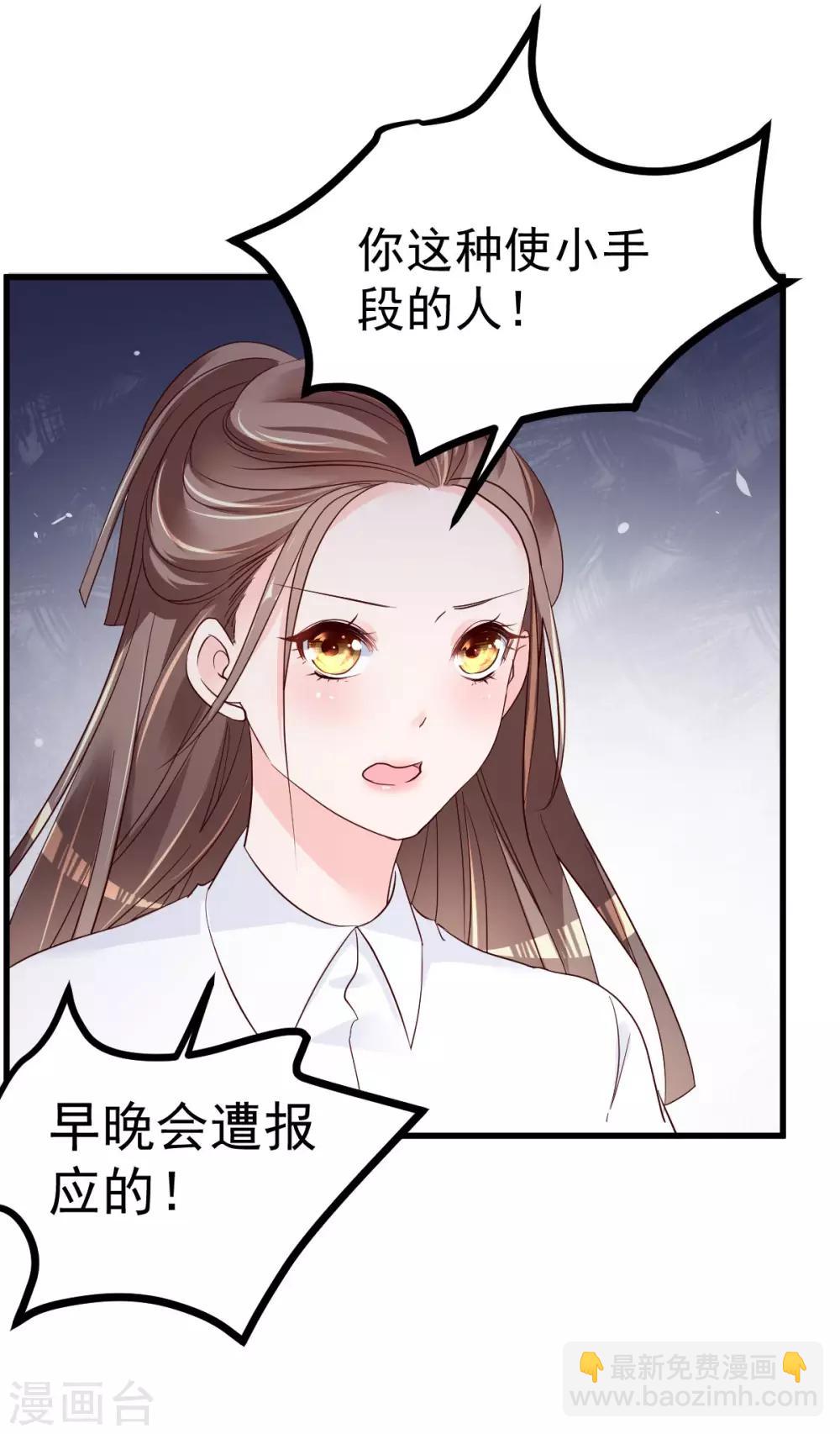 第11话 莫名的针对-第12话