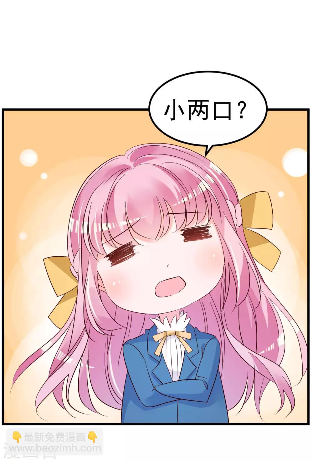 第11话 莫名的针对-第12话