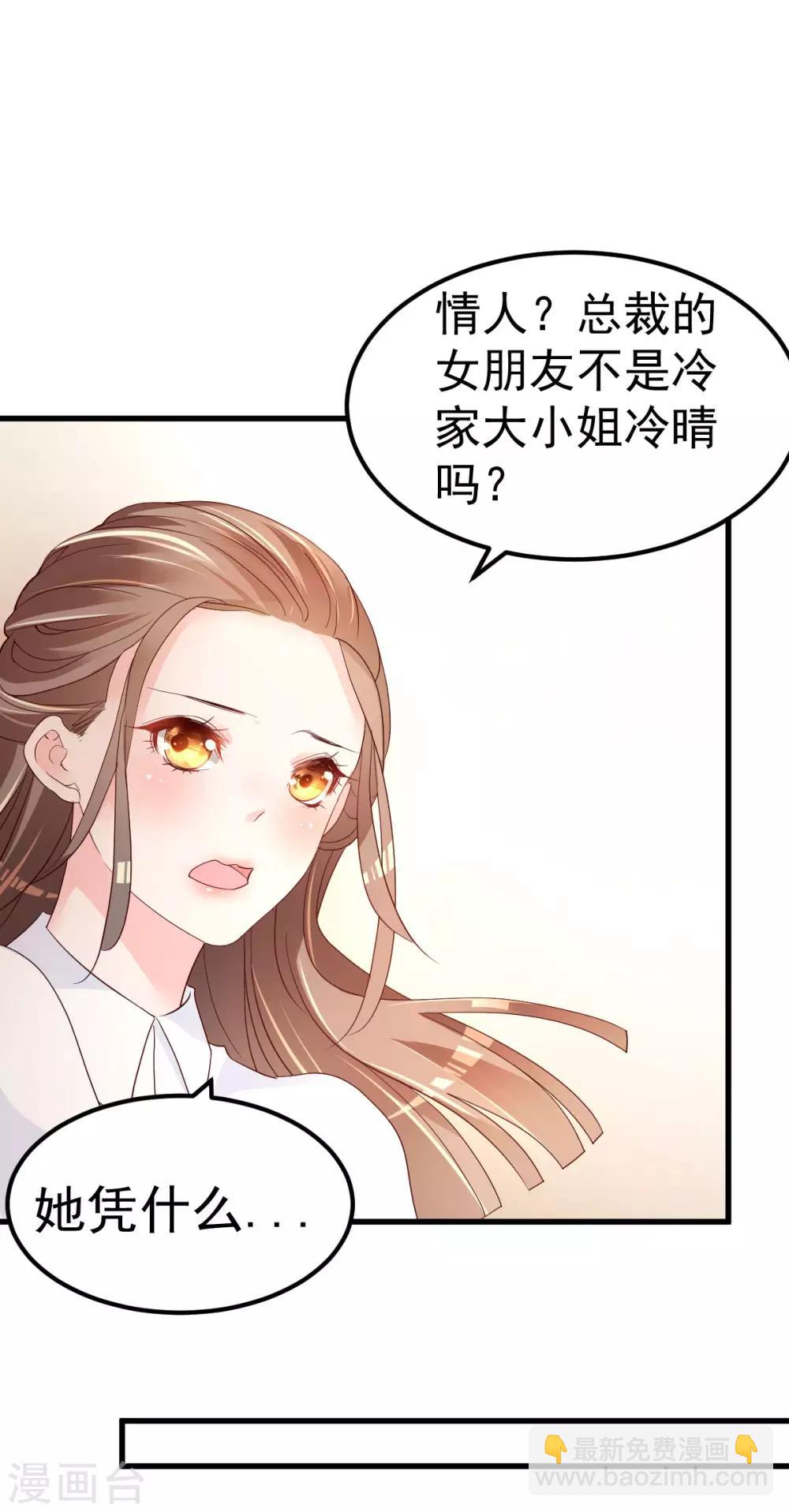 第11话 莫名的针对-第12话