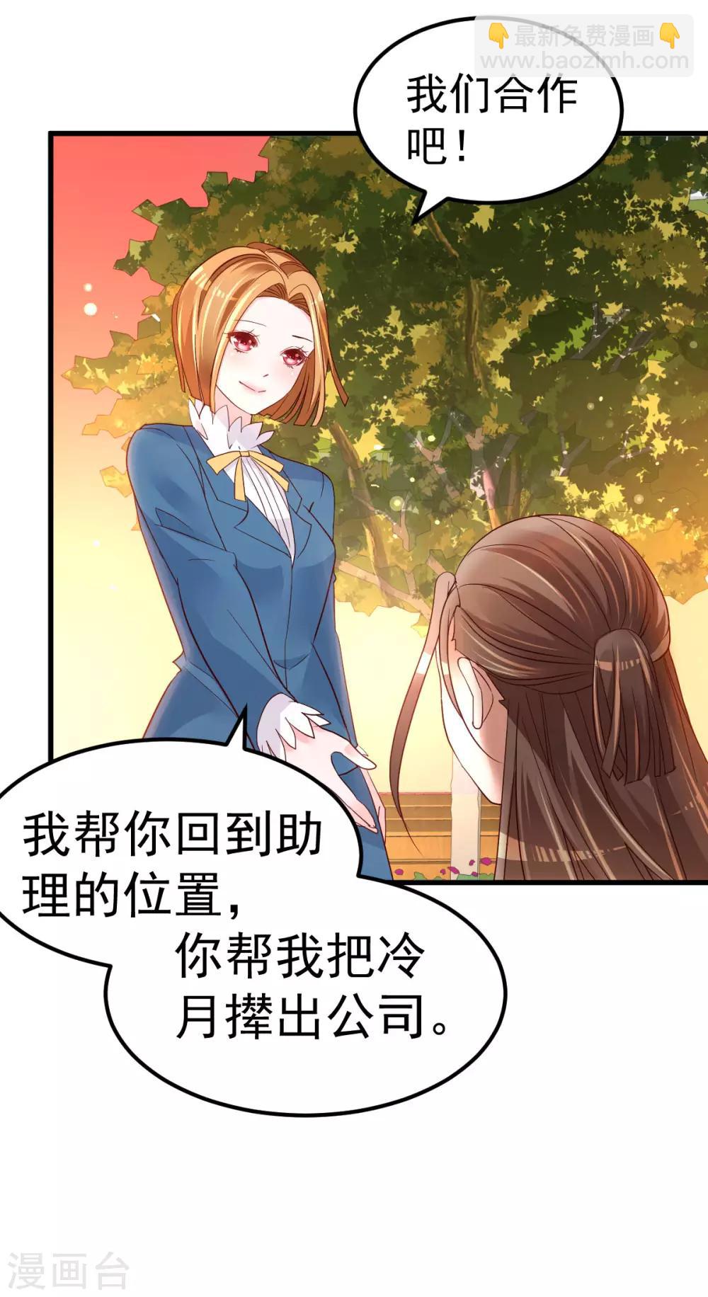 第11话 莫名的针对-第12话