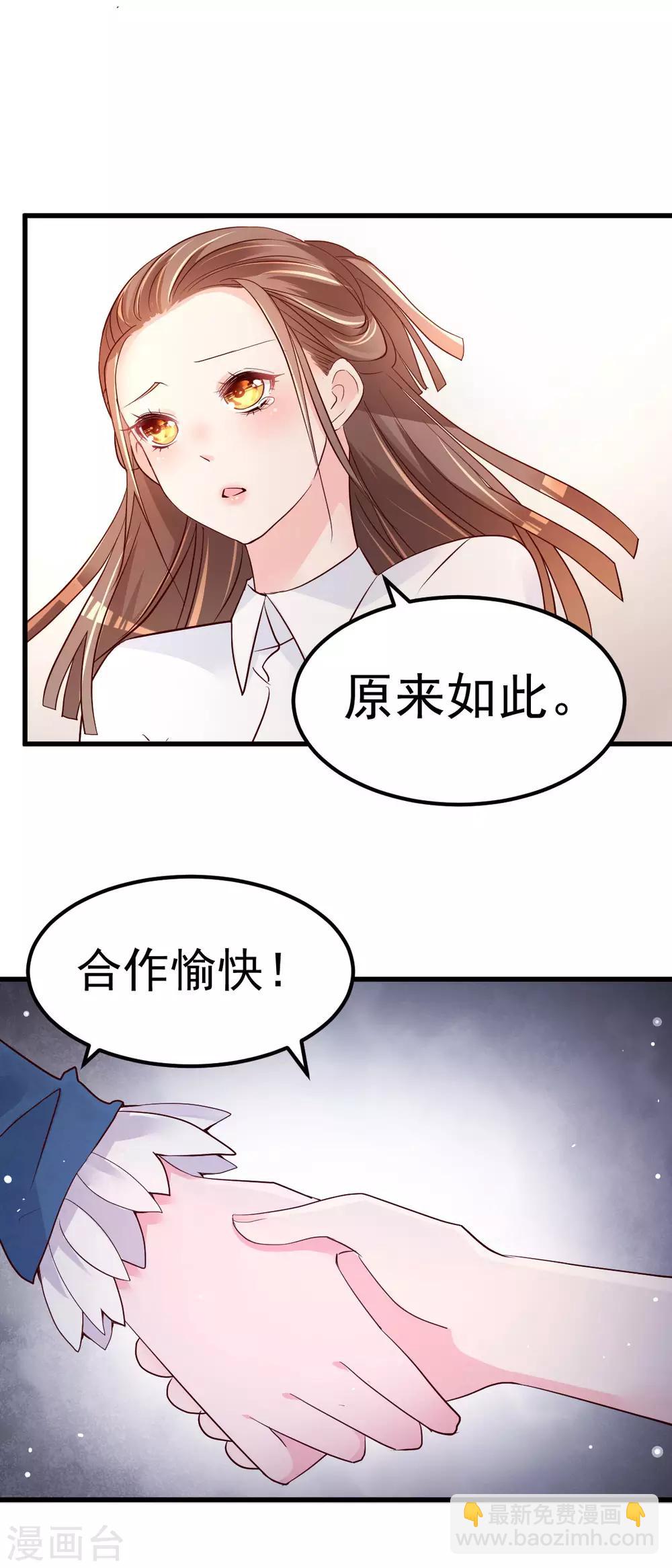 第11话 莫名的针对-第12话