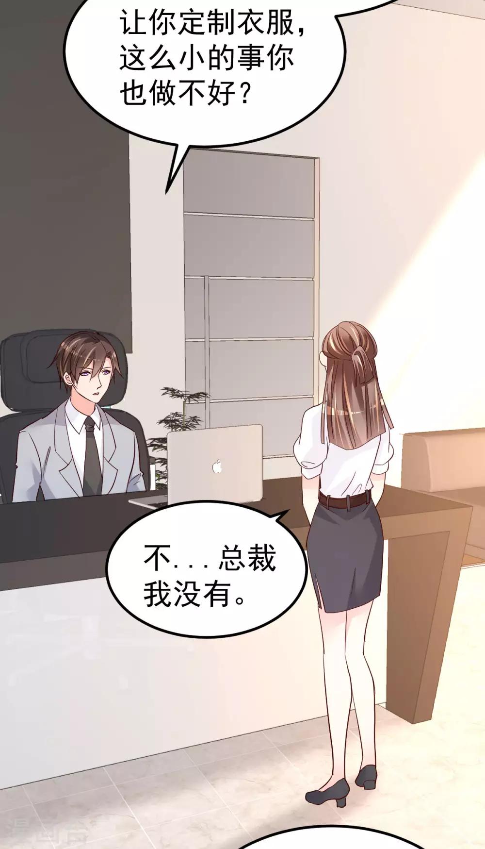 第11话 莫名的针对-第12话