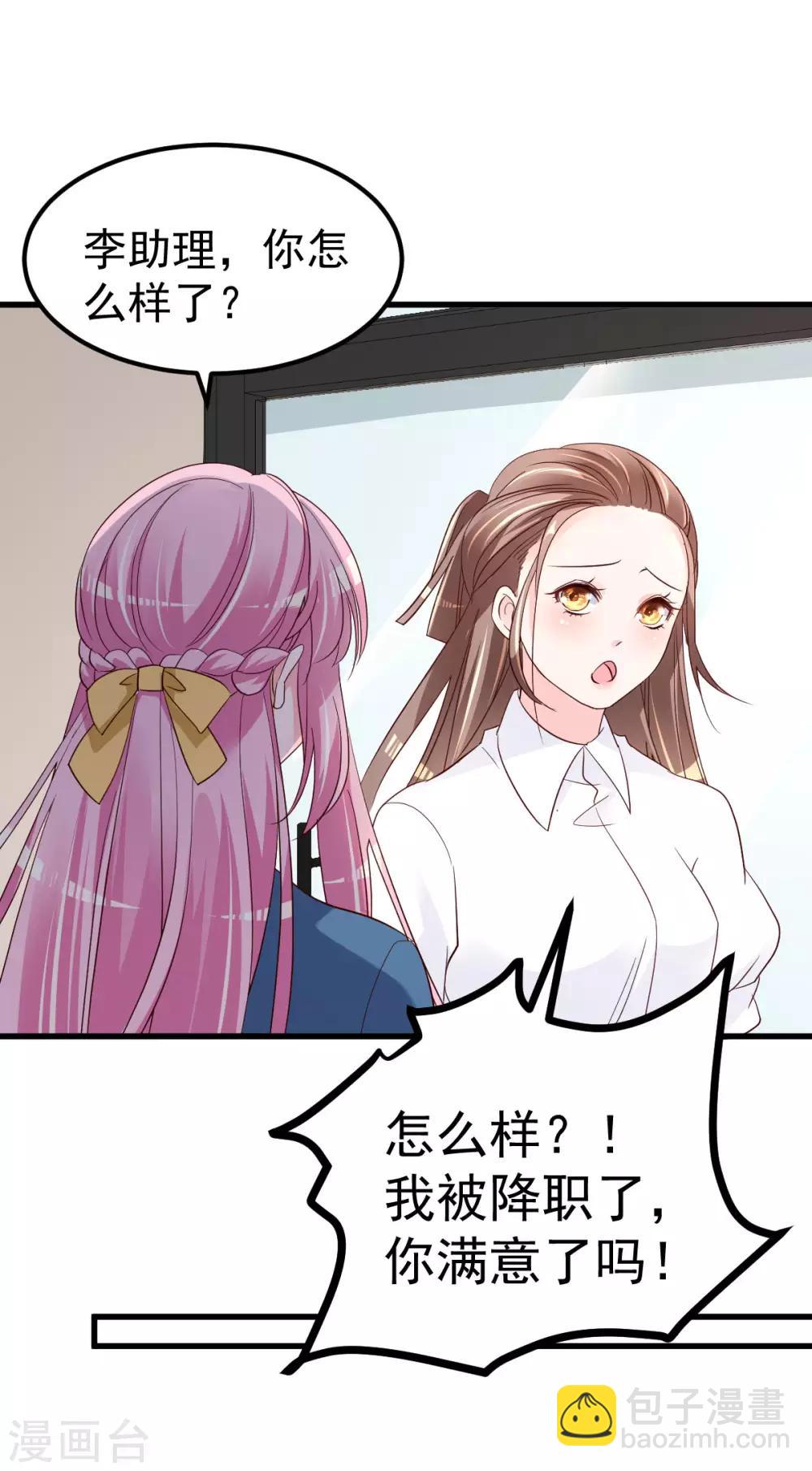 第11话 莫名的针对-第12话