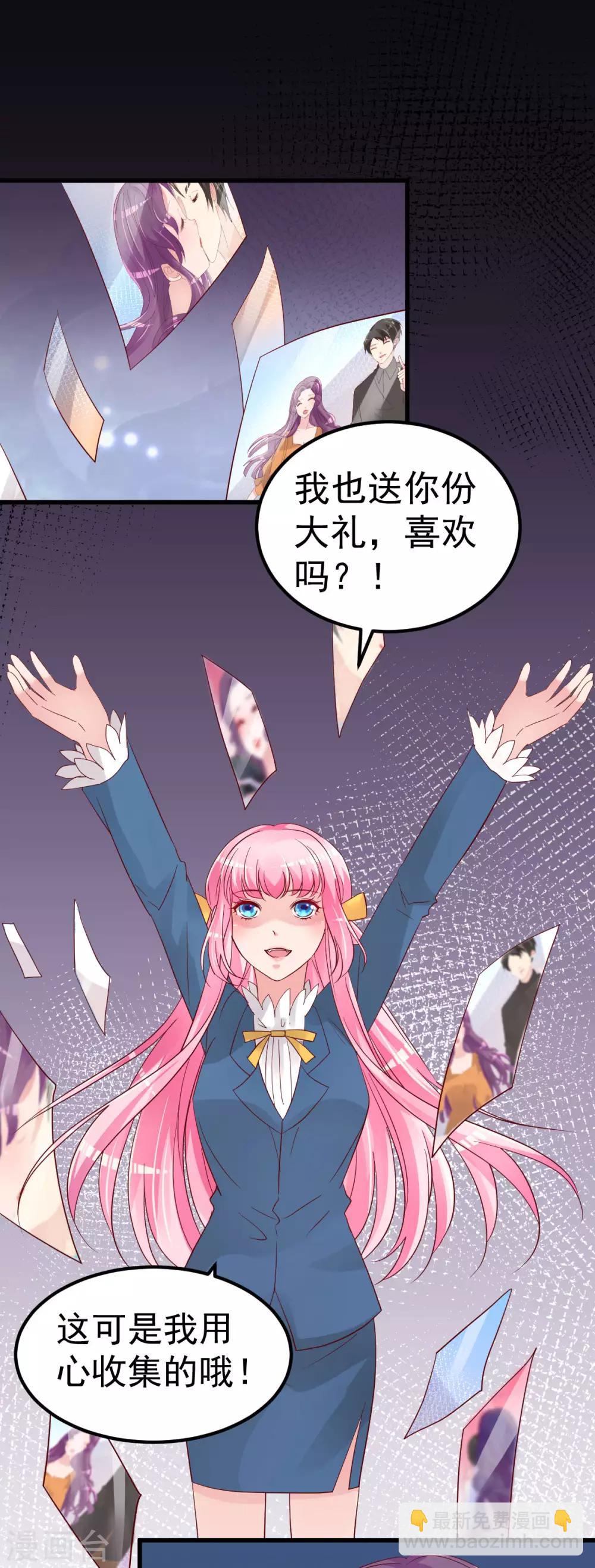 第13话 纸包不住火-第14话