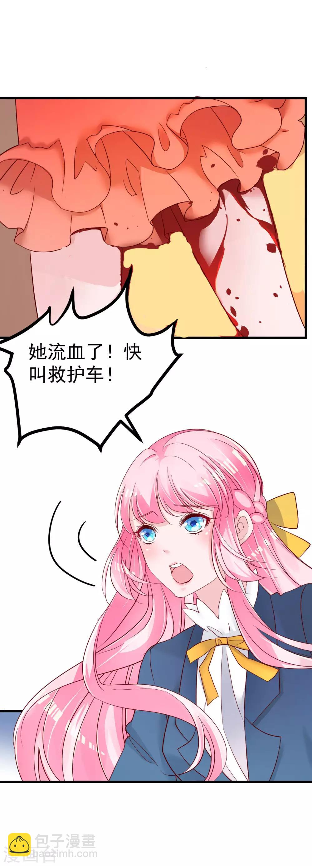 第13话 纸包不住火-第14话