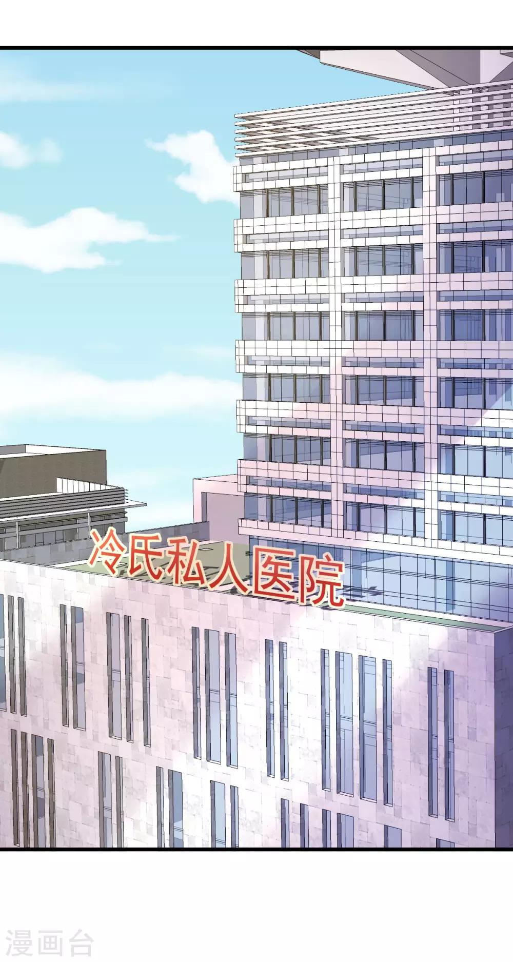 第13话 纸包不住火-第14话