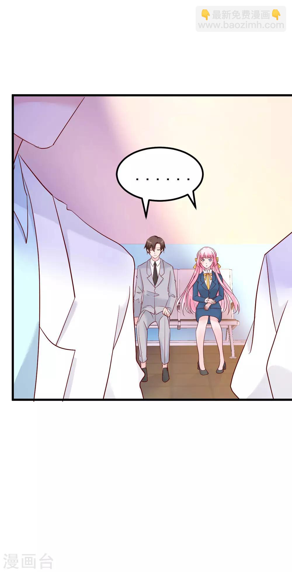 第13话 纸包不住火-第14话