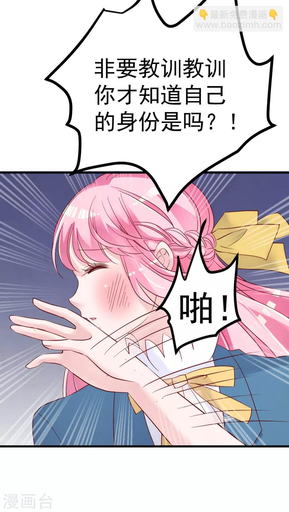 第13话 纸包不住火-第14话