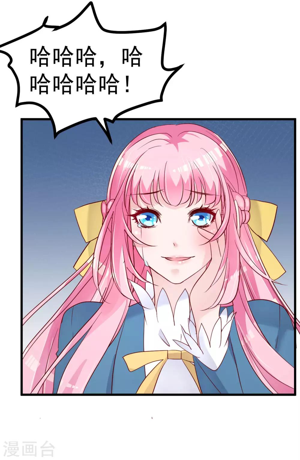 第13话 纸包不住火-第14话