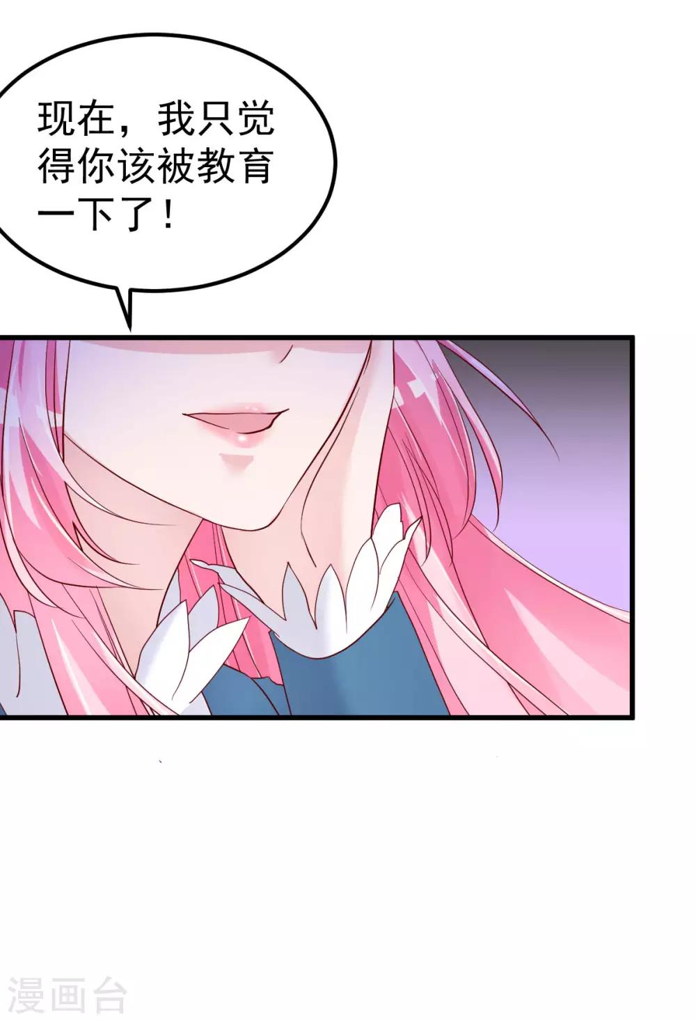 第13话 纸包不住火-第14话