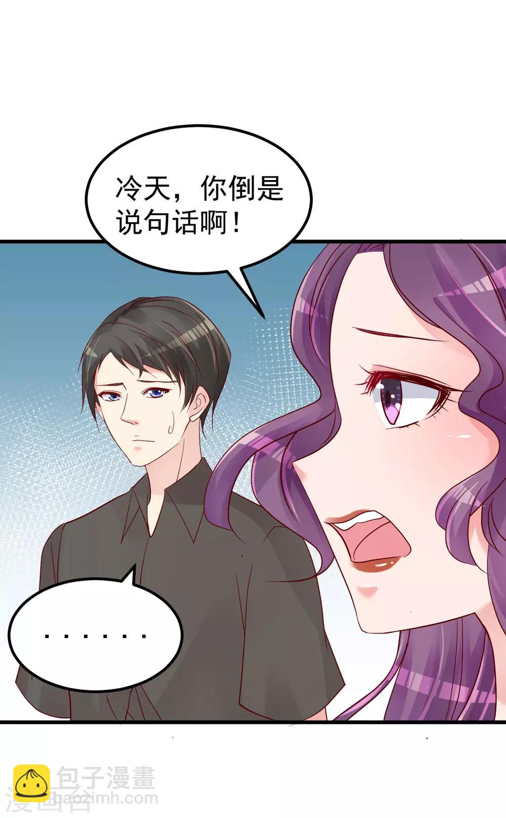 第15话 渣男语录上线-第16话