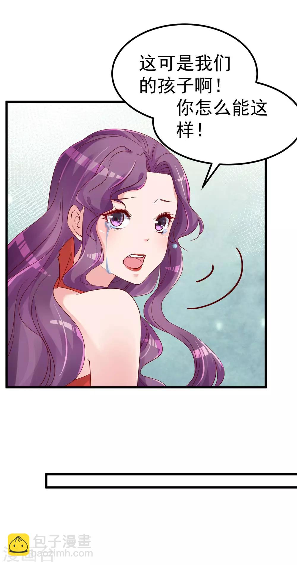 第15话 渣男语录上线-第16话