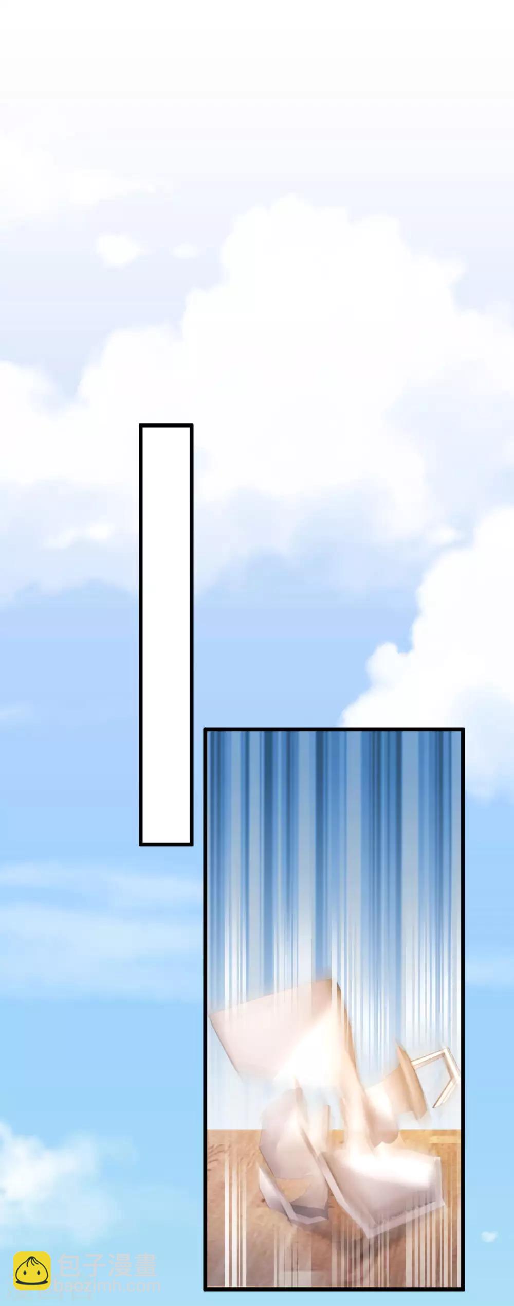 第15话 渣男语录上线-第16话