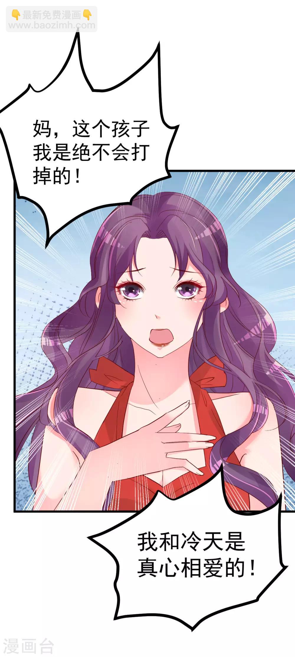 第15话 渣男语录上线-第16话