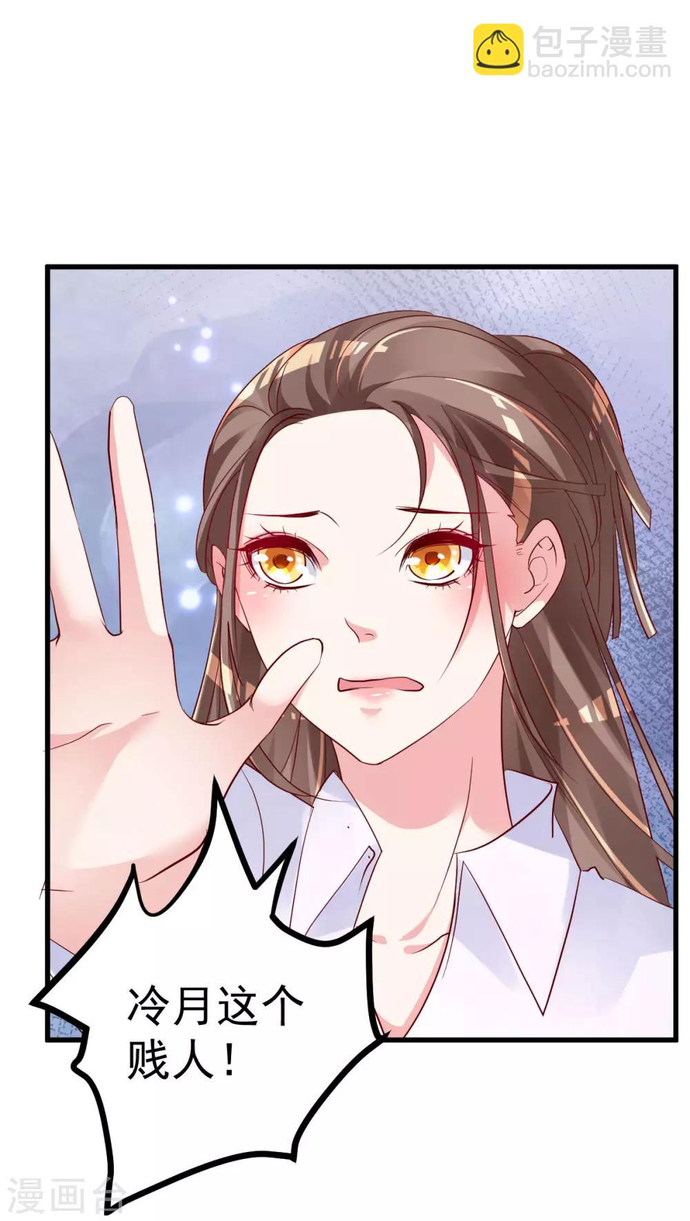 第17话 小人的手段-第18话