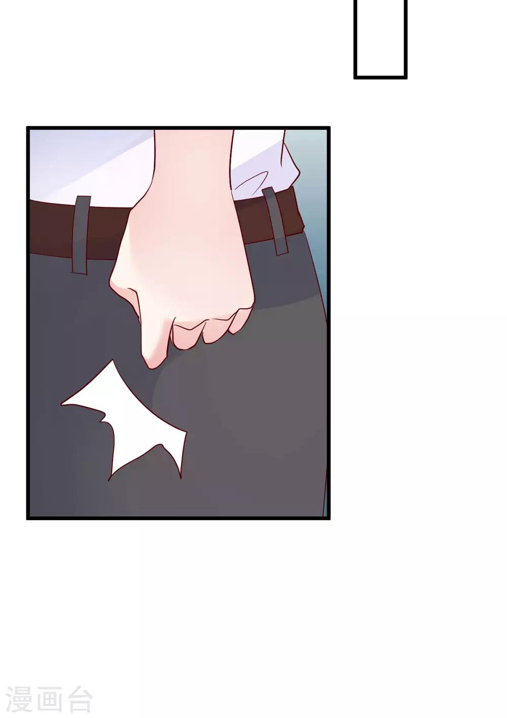 第17话 小人的手段-第18话