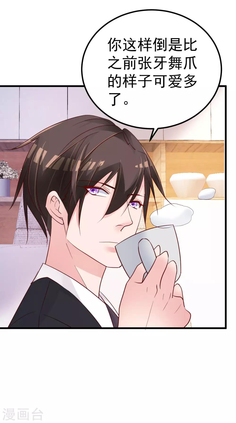 第17话 小人的手段-第18话