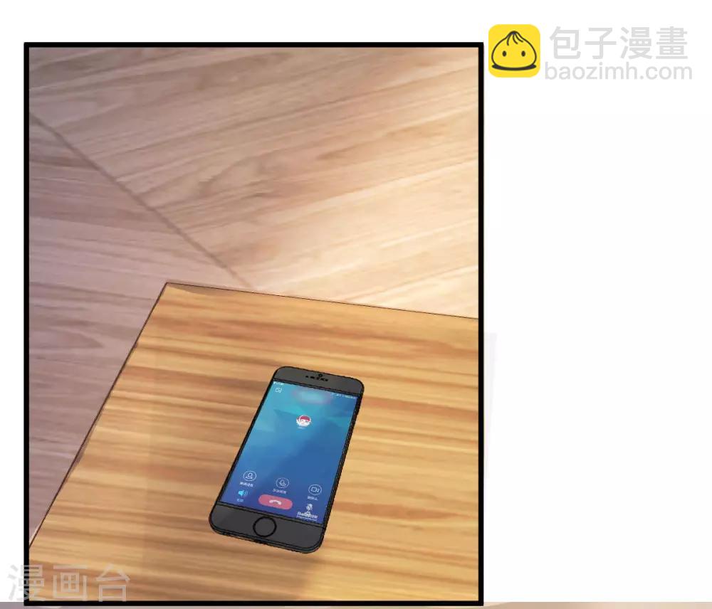 第17话 小人的手段-第18话