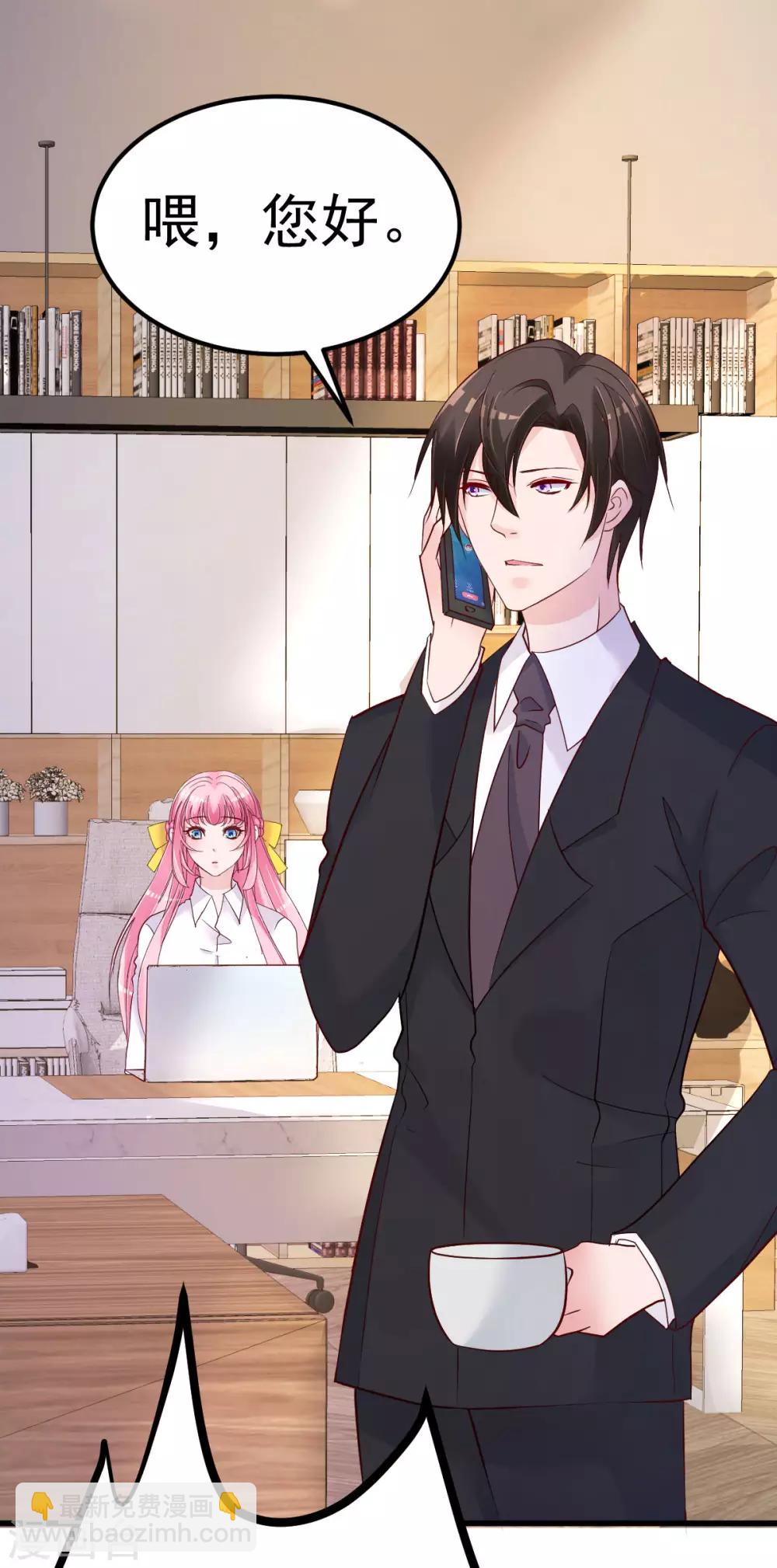 第17话 小人的手段-第18话