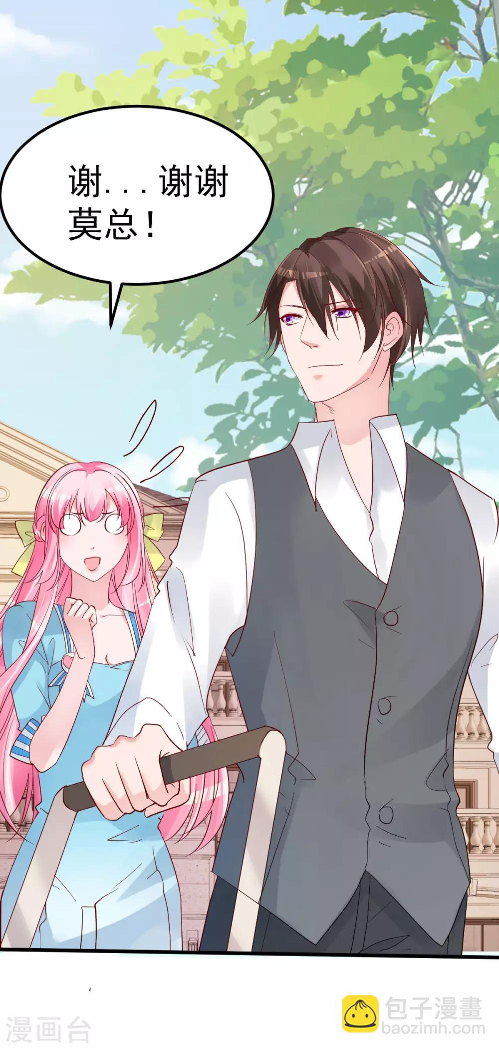 第17话 小人的手段-第18话