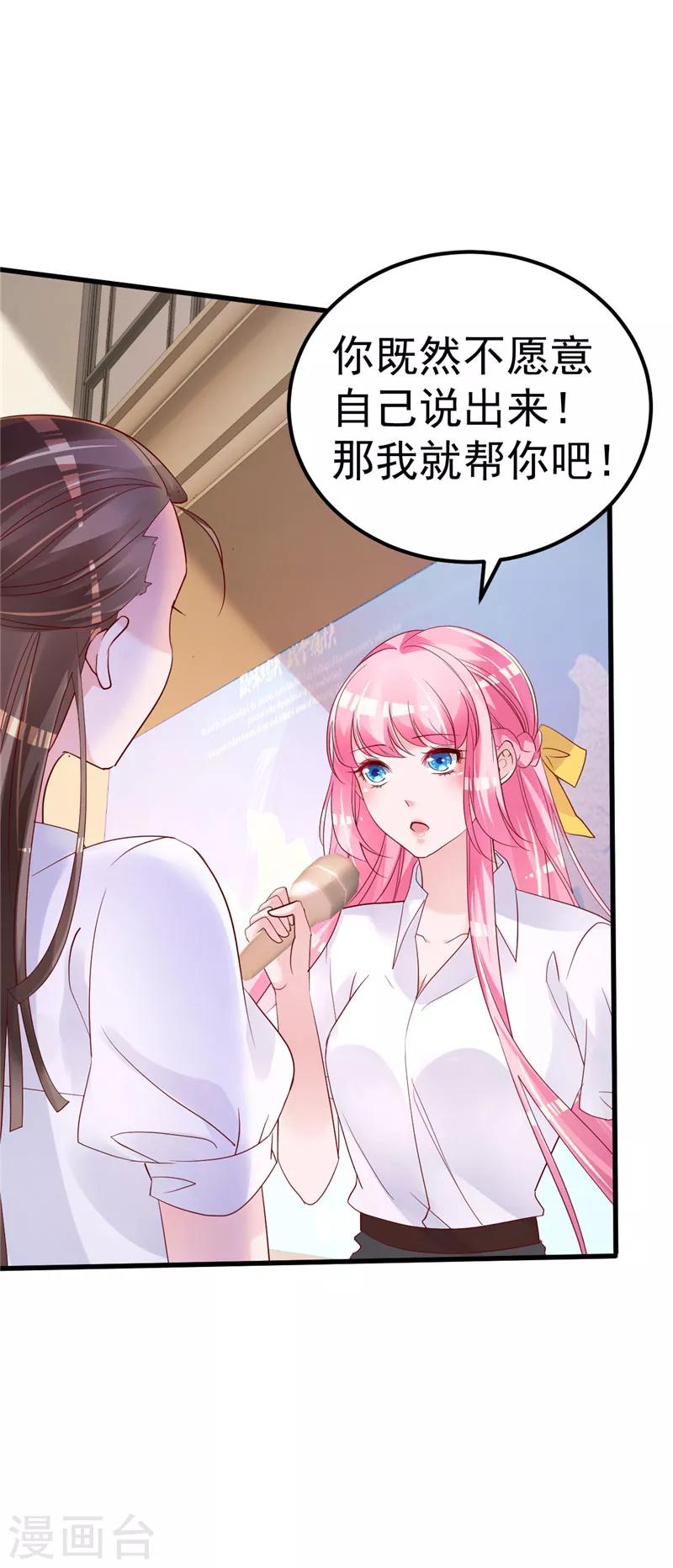 第21话 这就是证据-第22话