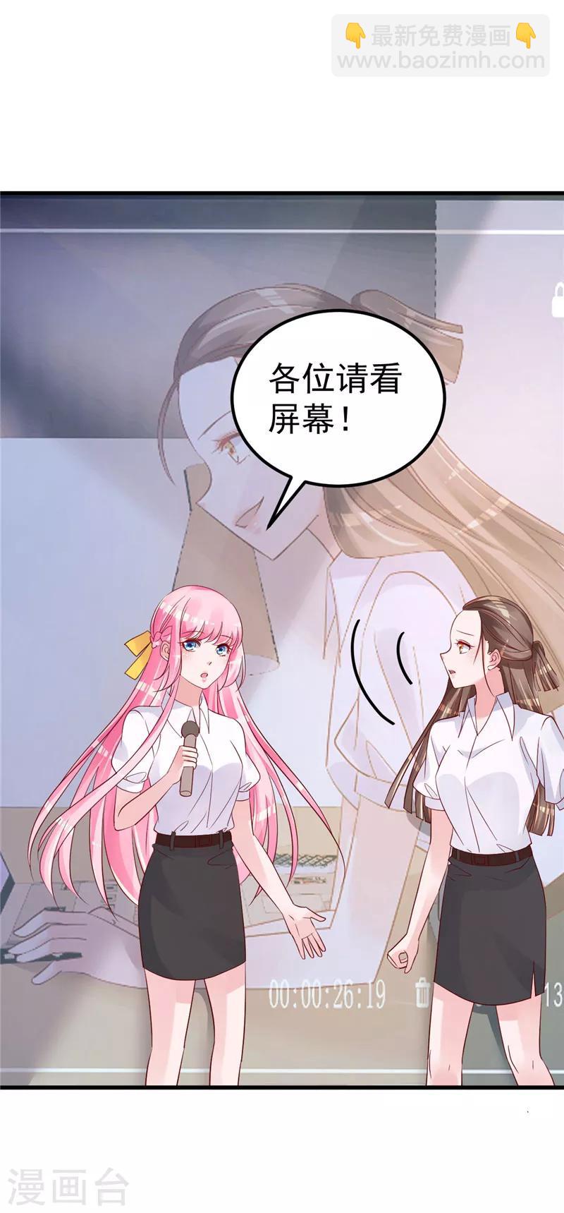 第21话 这就是证据-第22话