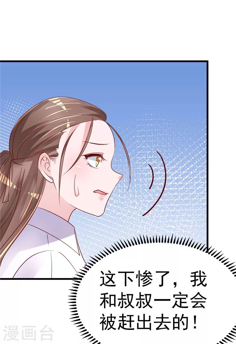 第21话 这就是证据-第22话