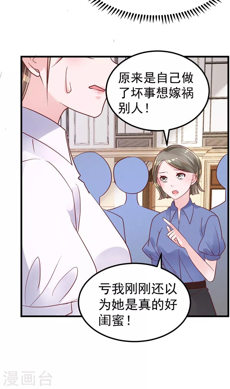 第21话 这就是证据-第22话