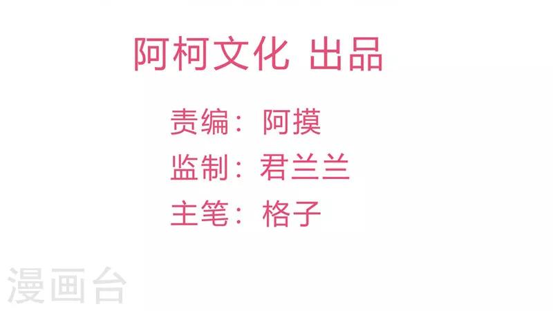 第21话 这就是证据-第22话