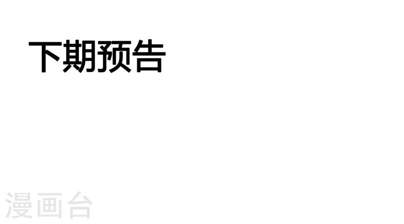 第21话 这就是证据-第22话