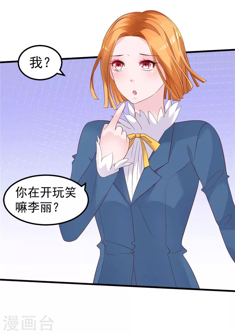 第21话 这就是证据-第22话