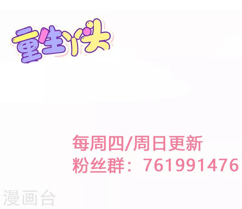 第21话 这就是证据-第22话