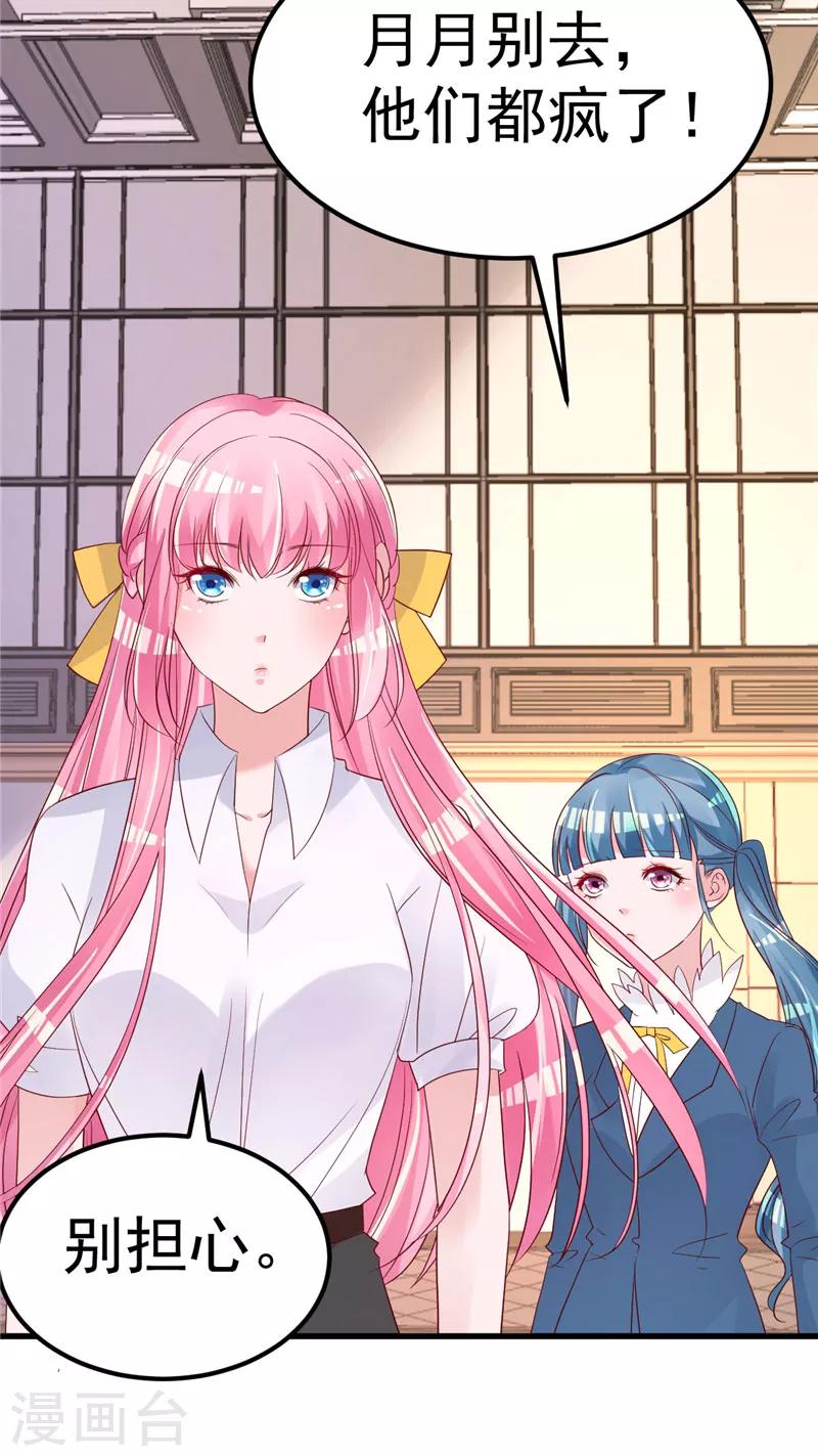 第21话 这就是证据-第22话