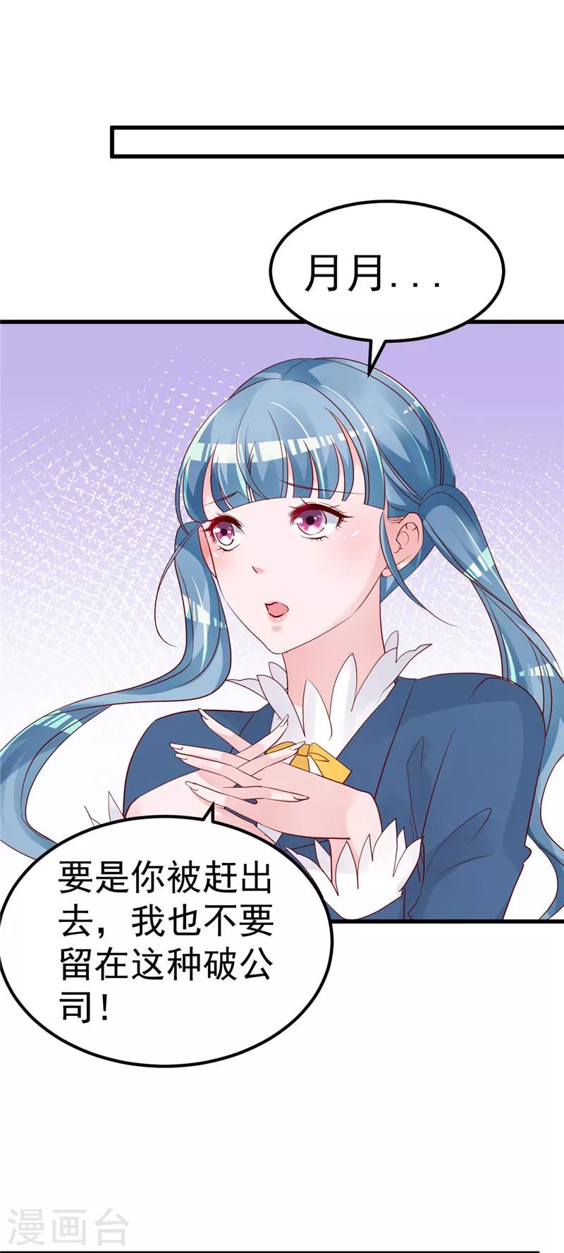 第21话 这就是证据-第22话