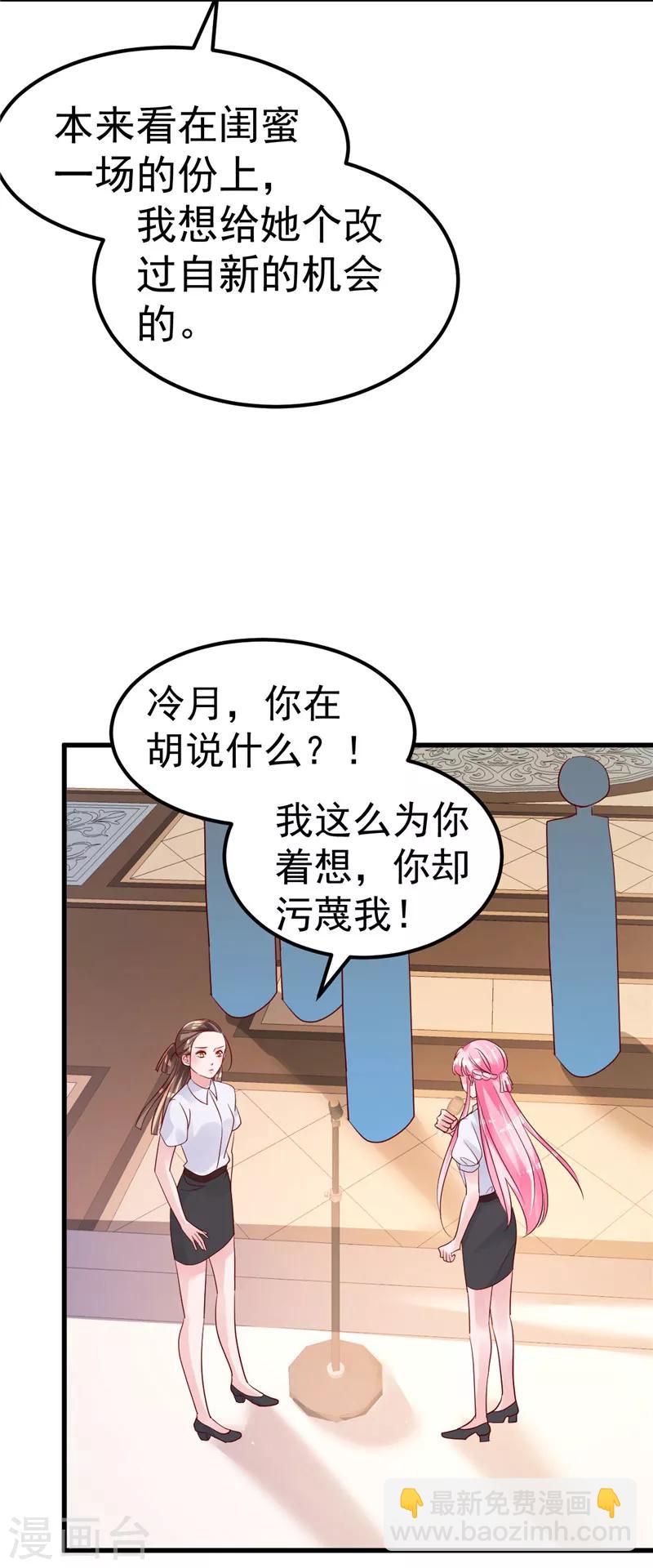 第21话 这就是证据-第22话