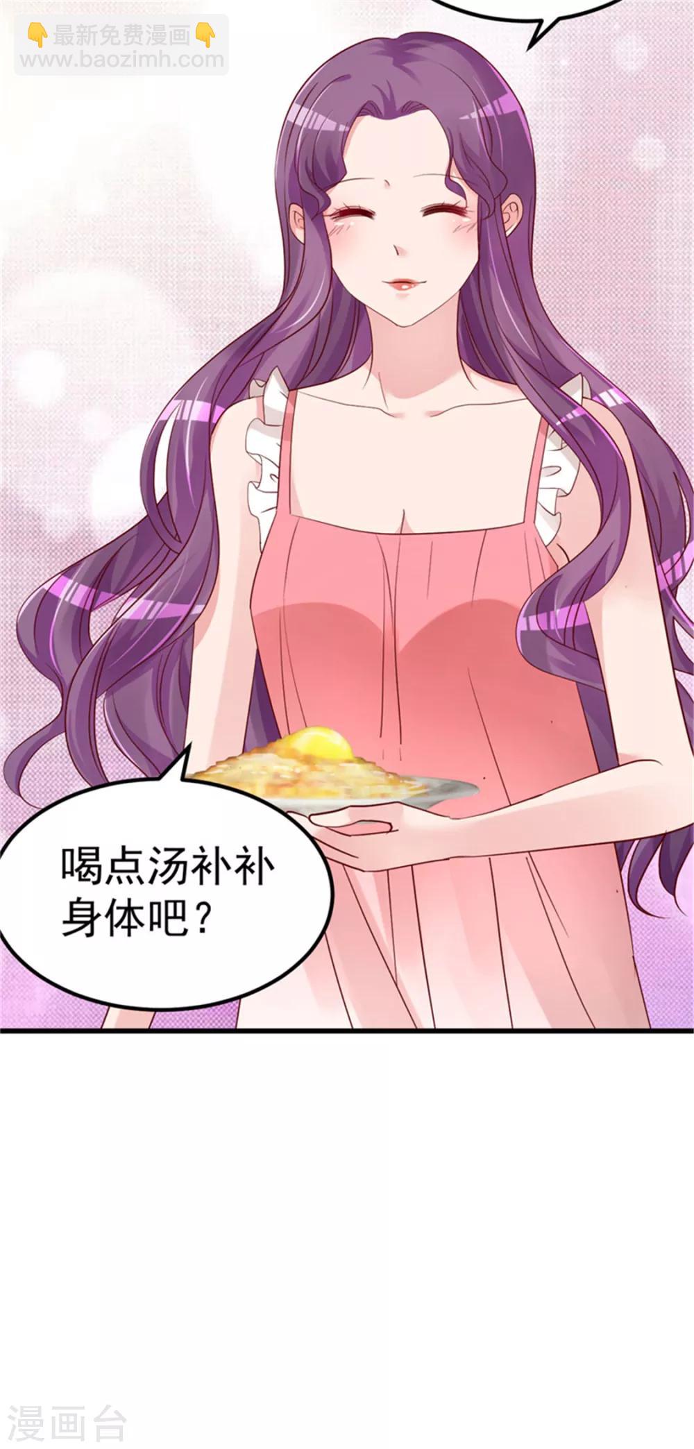 第23话 平静的夜晚-第24话