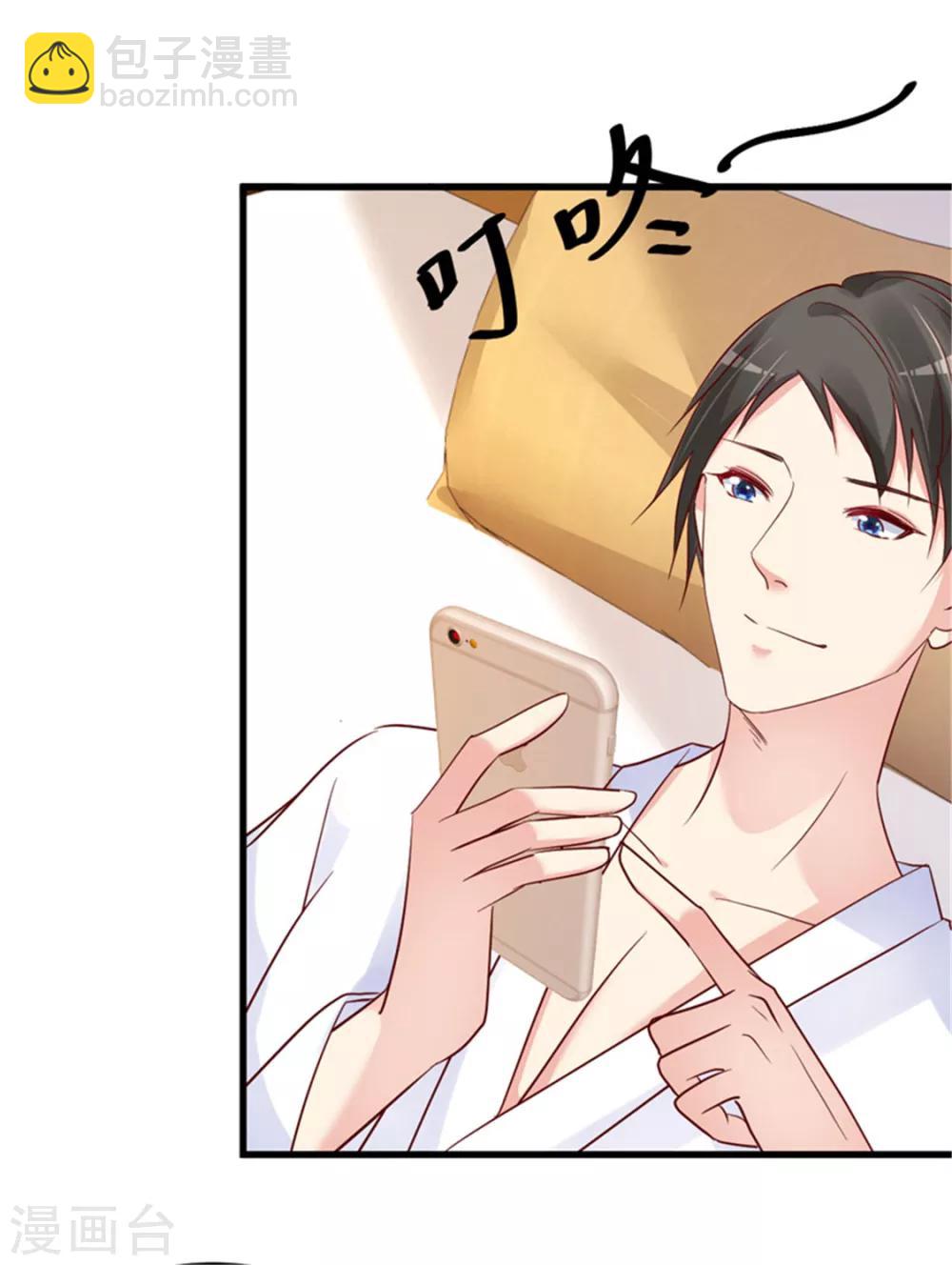 第23话 平静的夜晚-第24话