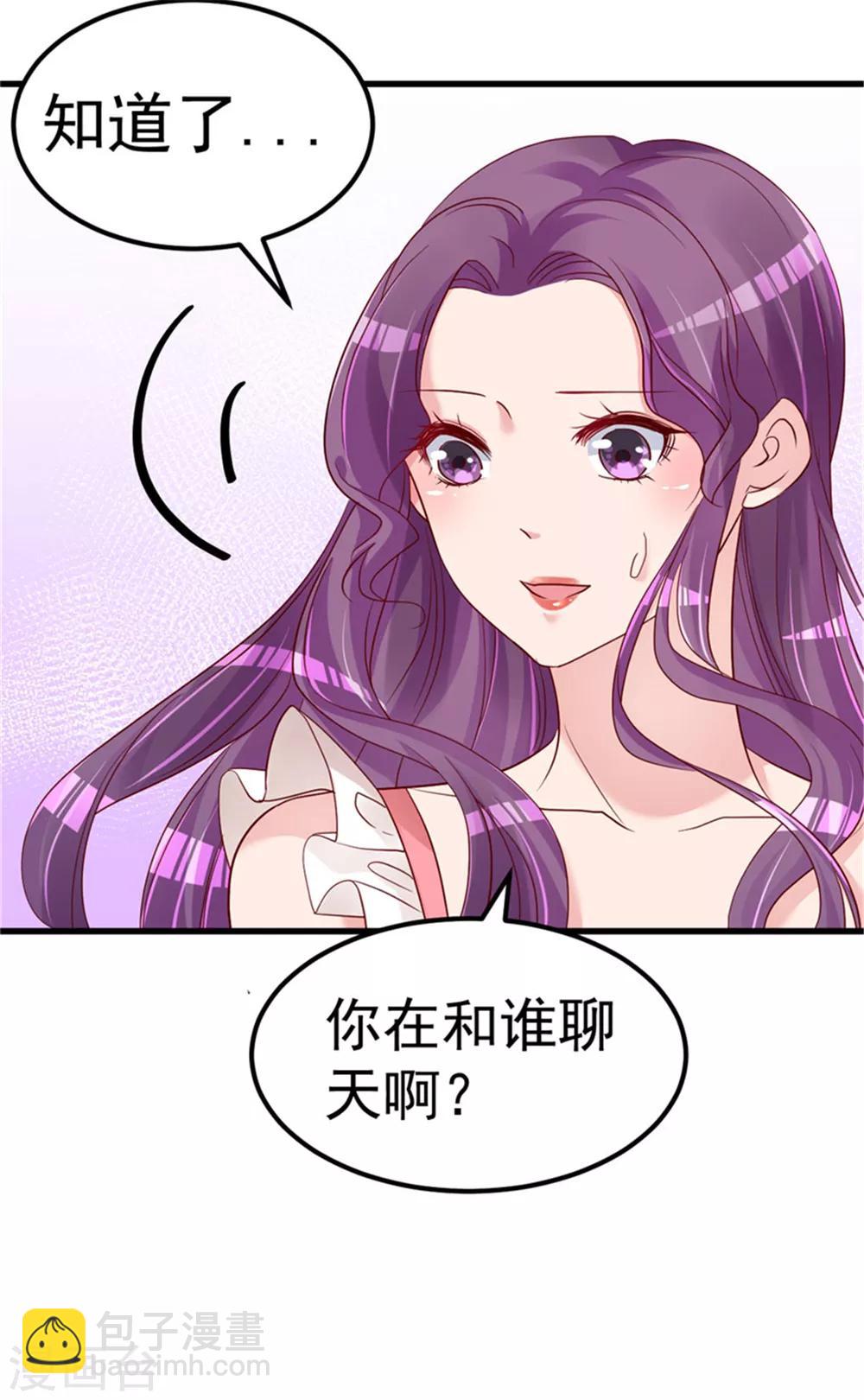 第23话 平静的夜晚-第24话