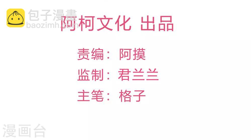 第23话 平静的夜晚-第24话