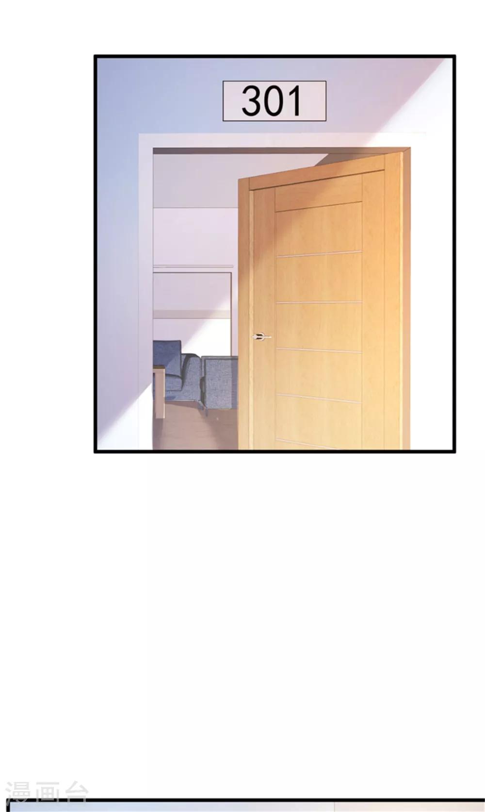 第27话 资料不见了！-第28话