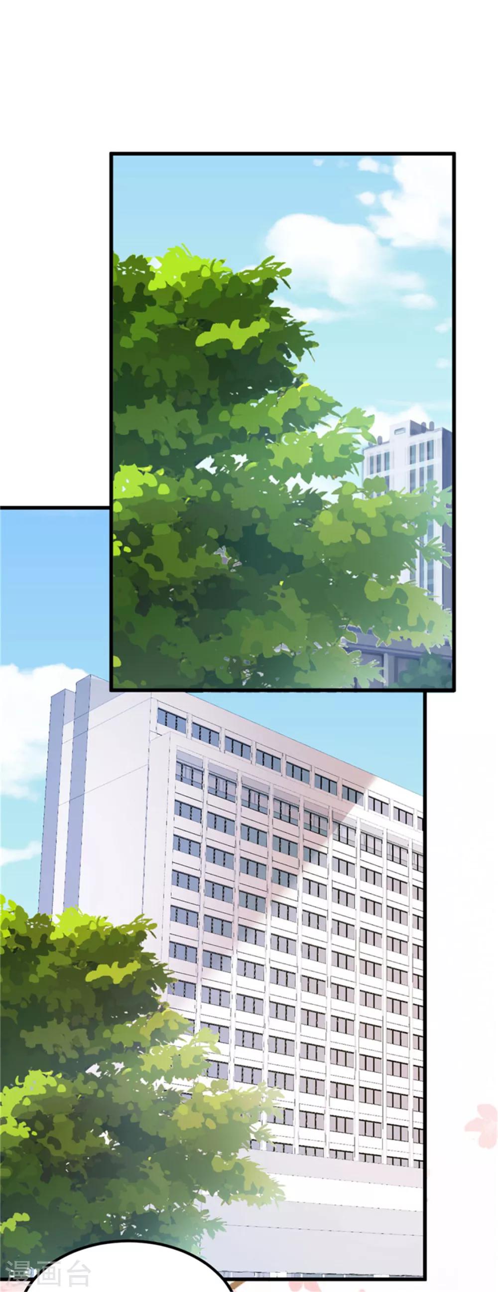 第27话 资料不见了！-第28话