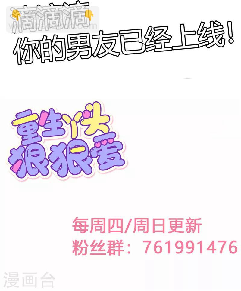 第33话 不要留情-第34话