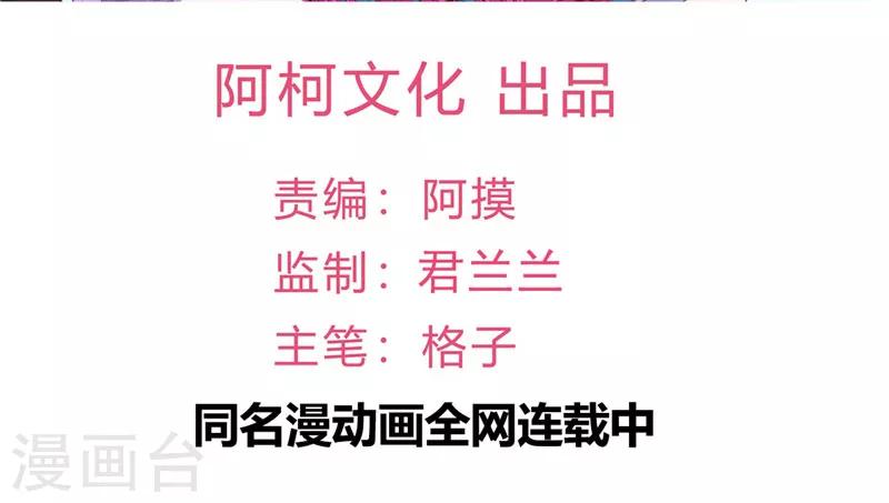 第39话 男人最懂男人-第40话