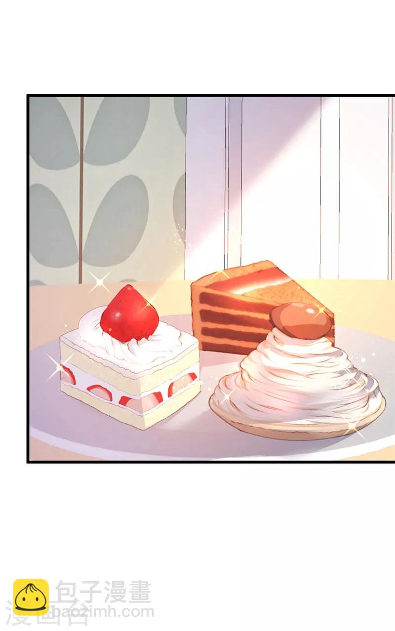 第43话 他喜欢我！-第44话